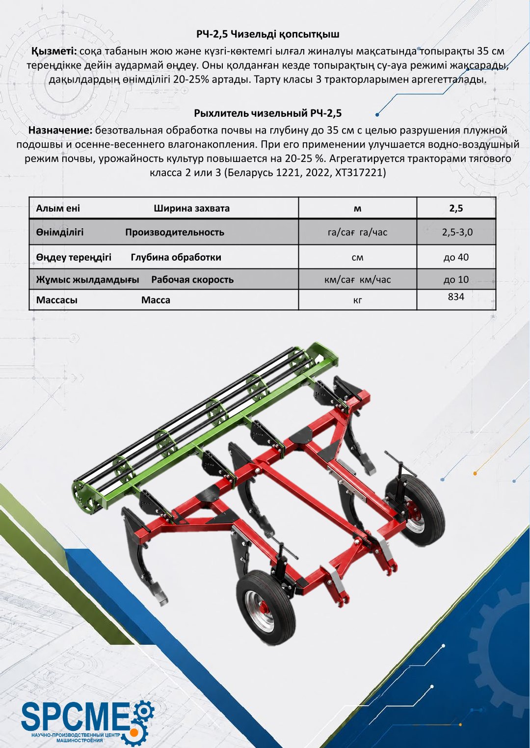 Каталог &mdash; страница 10