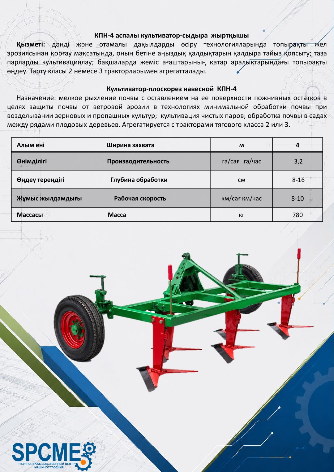 Каталог &mdash; страница 12