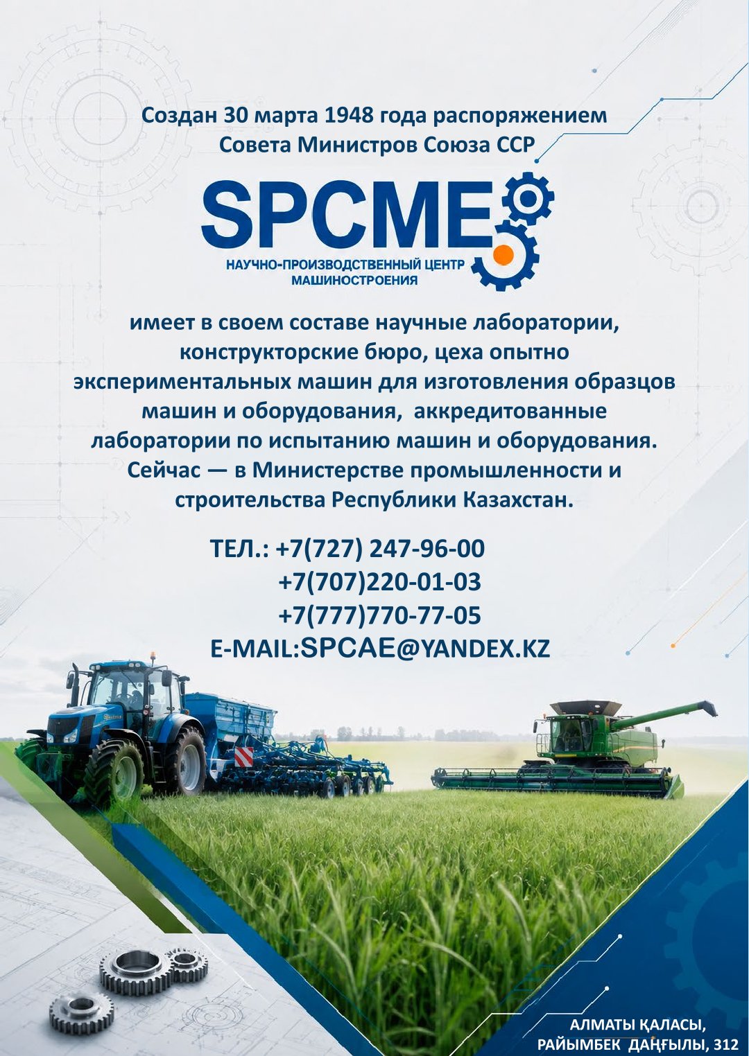 Каталог &mdash; страница 2