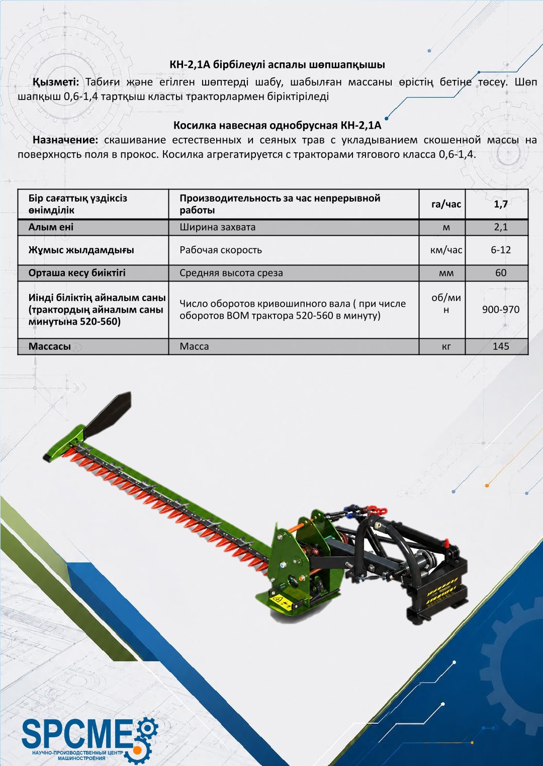 Каталог &mdash; страница 4