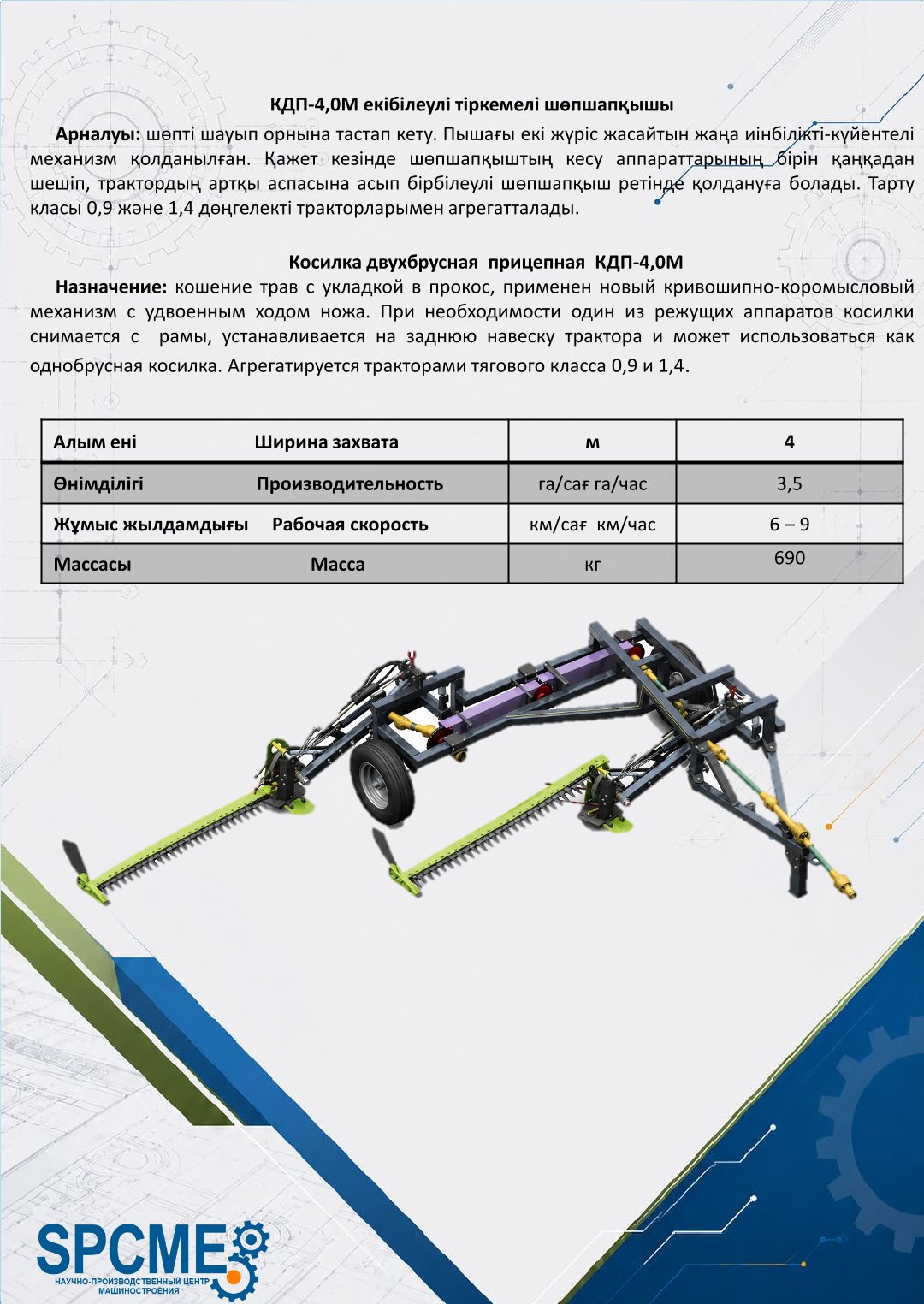 Каталог &mdash; страница 5