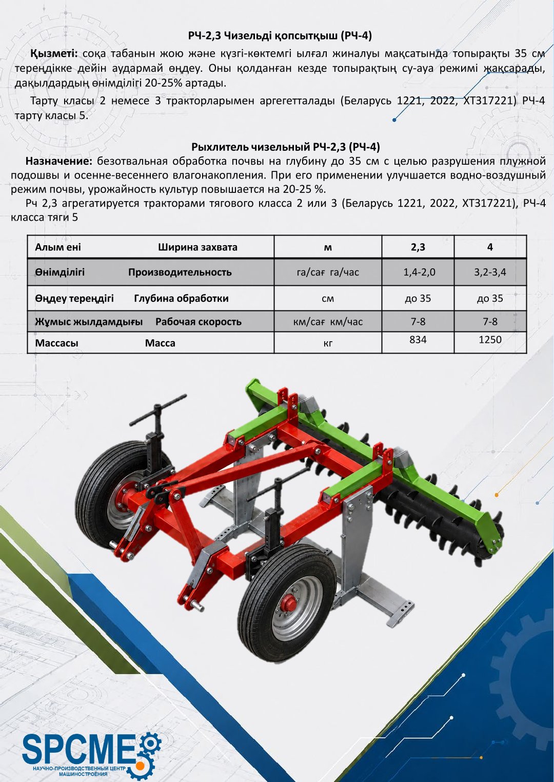 Каталог &mdash; страница 6