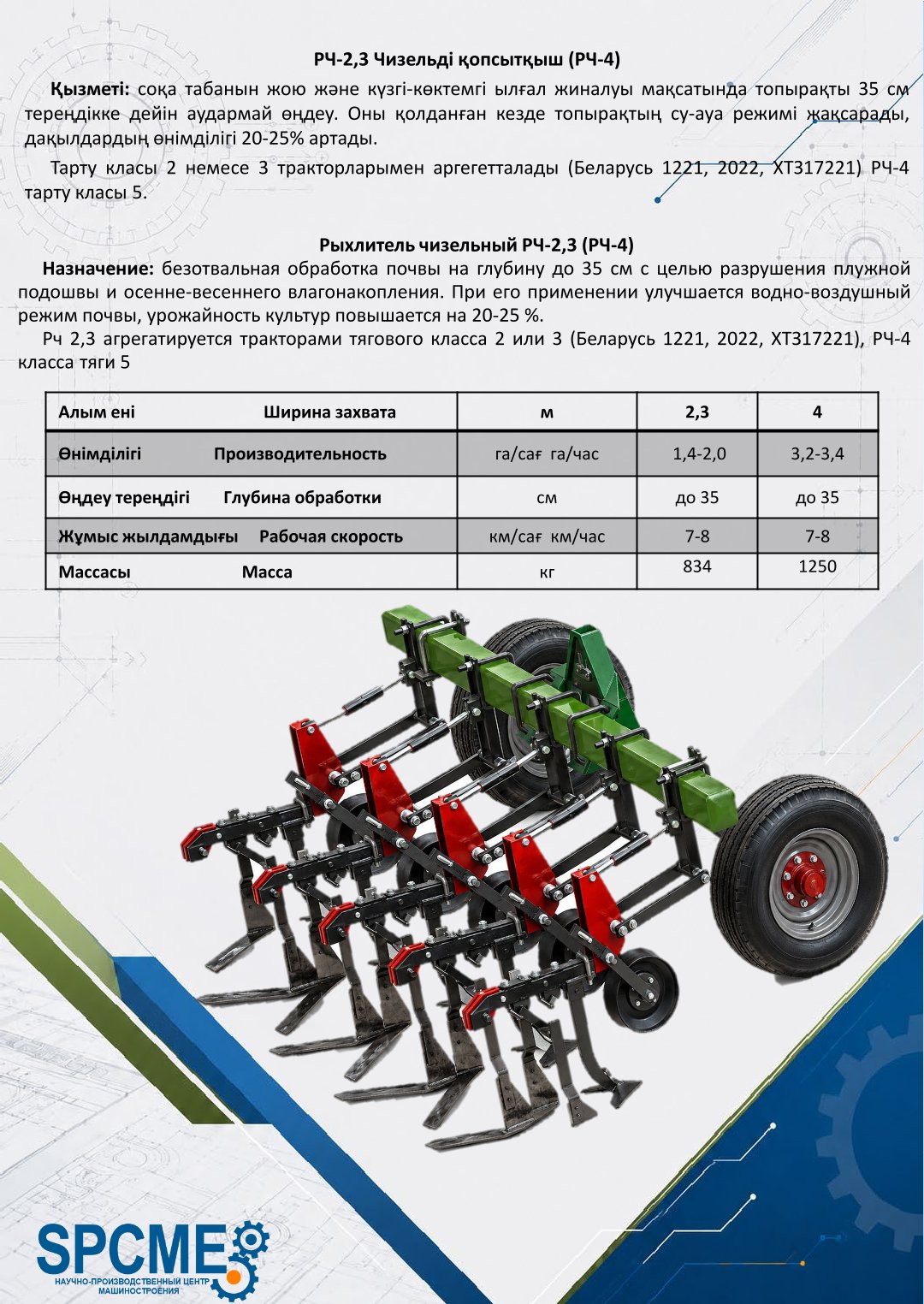 Каталог &mdash; страница 9